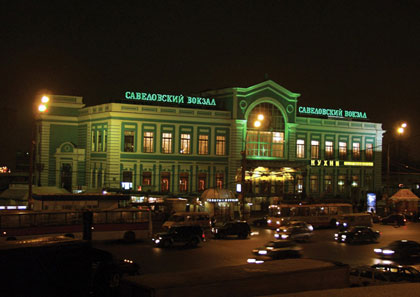 Савёловский вокзал
